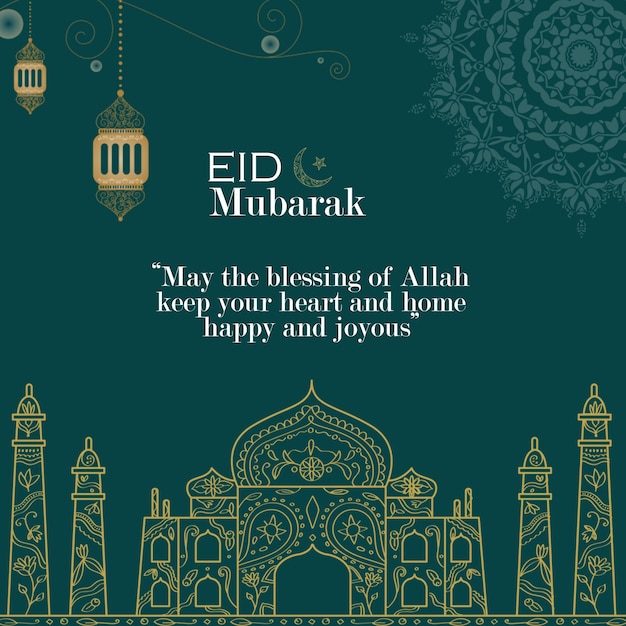 PSD poster dell'eid mubarak