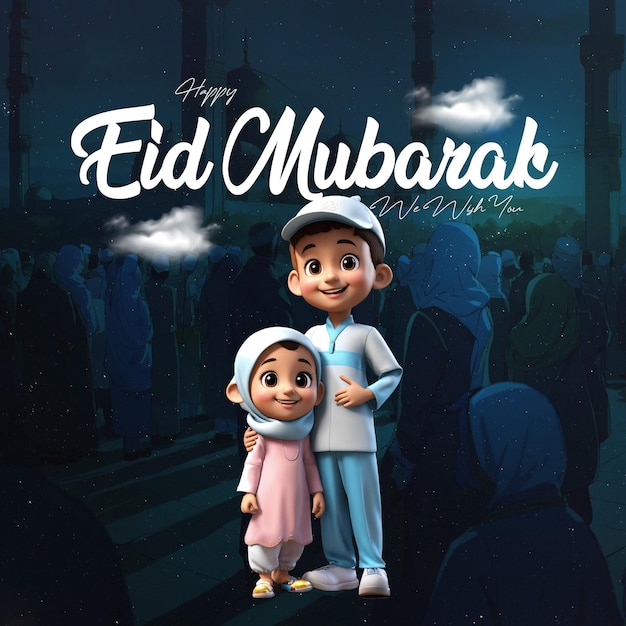 Modello psd di eid mubarak