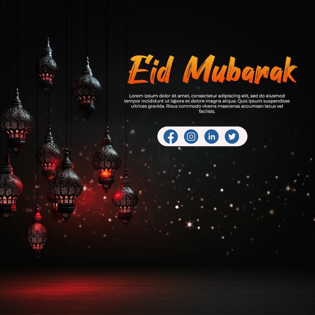 Eid mubarak ramadan kareem background