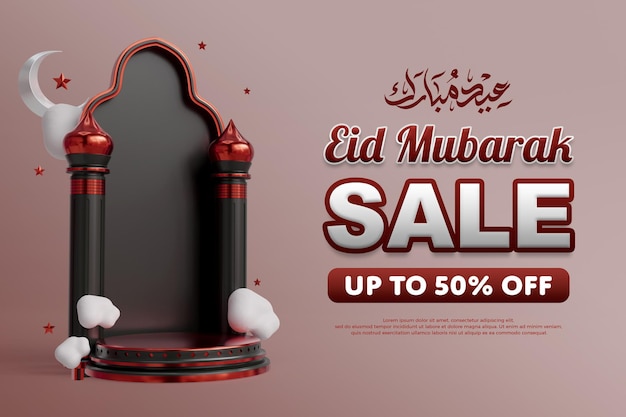 PSD eid mubarak sale banner template with red shades