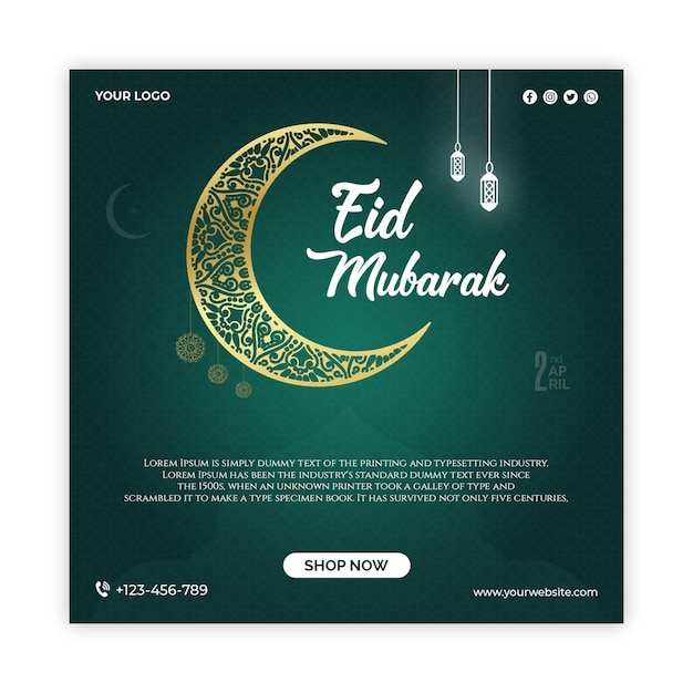 PSD Шаблон баннера eid mubarak для социальных сетей