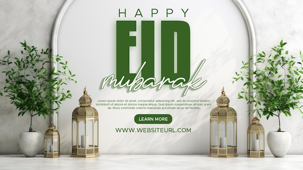 EID MUBARAK SOCIAL MEDIA POST BANNER TEMPLATE DESIGN