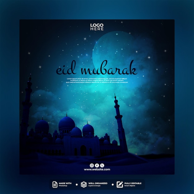 Eid Mubarak ソーシャルメディア 投稿 テンプレート デザイン