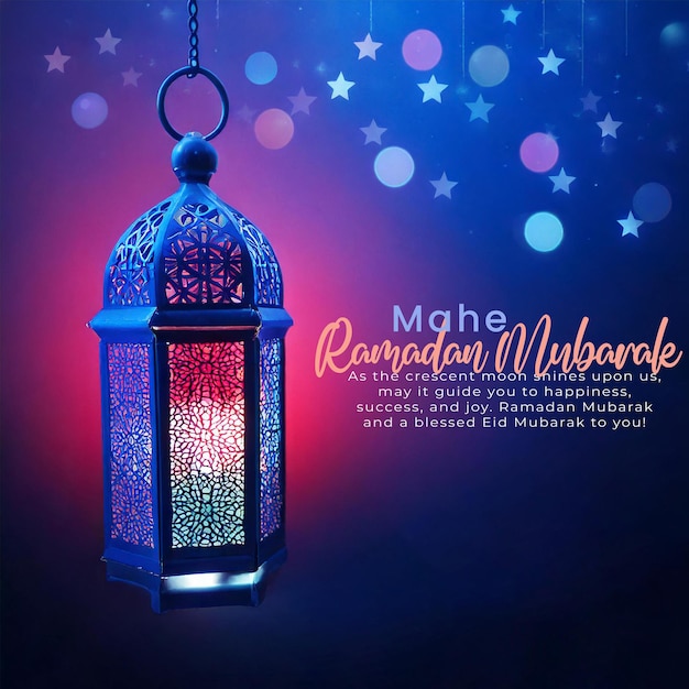Eid Mubarak Święty ramadan mubarak projekt plakatu z kartką powitalną