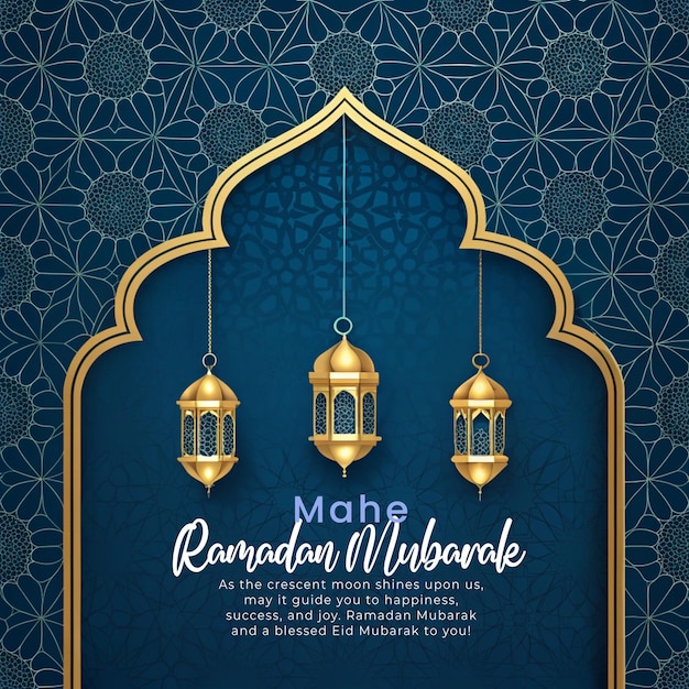 Eid Mubarak Święty ramadan mubarak projekt plakatu z kartką powitalną