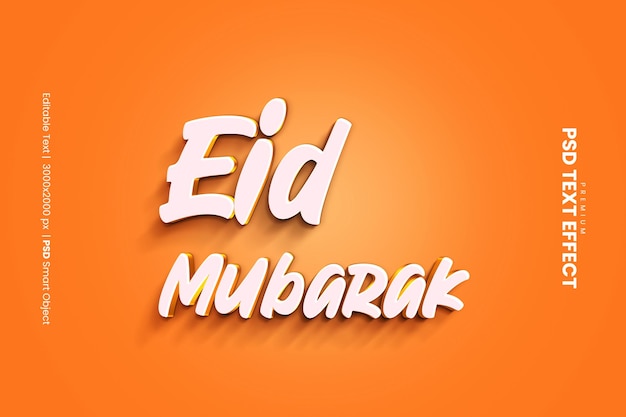 Eid Mubarakテキスト効果