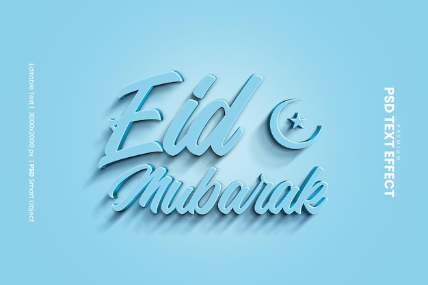 Eid mubarakテキスト効果