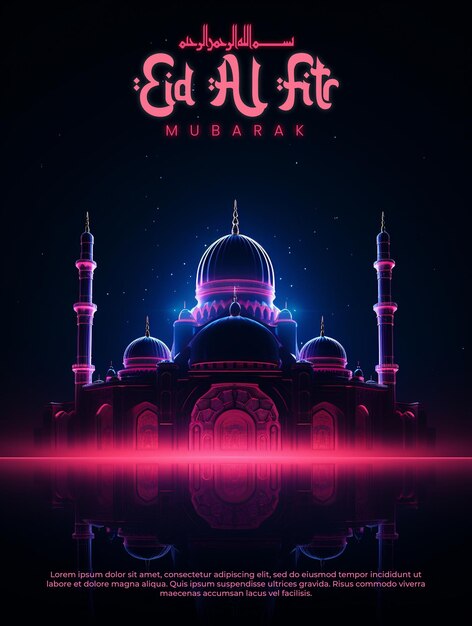 PSD eid mubarak traditional islamic festival religious social media post design