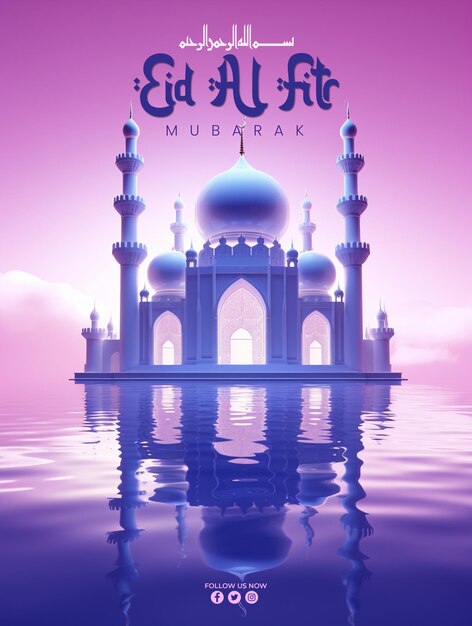 Eid mubarak traditional islamic festival religious social media post design