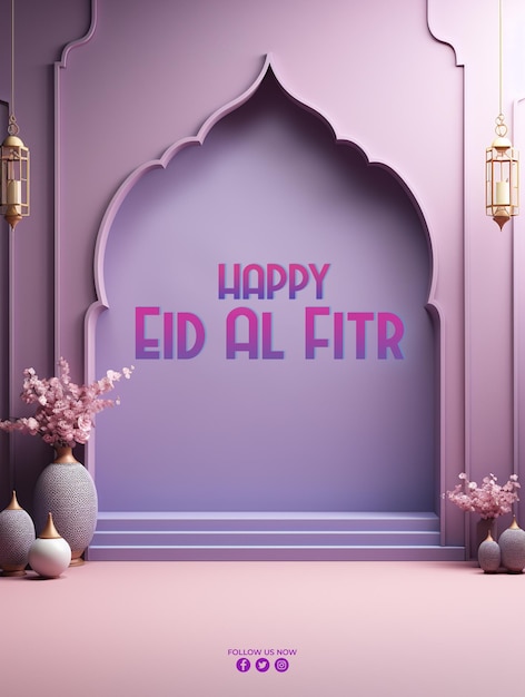 PSD eid mubarak 전통 이슬람 축제 종교 소셜 미디어 포스트 디자인