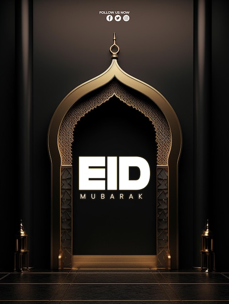 PSD eid mubarak, festival islamico tradizionale, design religioso dei post sui social media