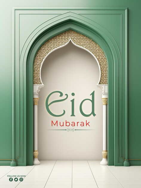 Eid Mubarak 전통 이슬람 축제 종교 소셜 미디어 포스트 디자인