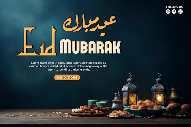 Eid Mubarak Voedsel achtergrond met kopieerruimte