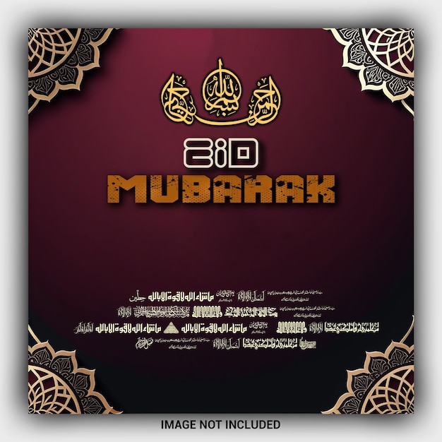 PSD eid mubarak