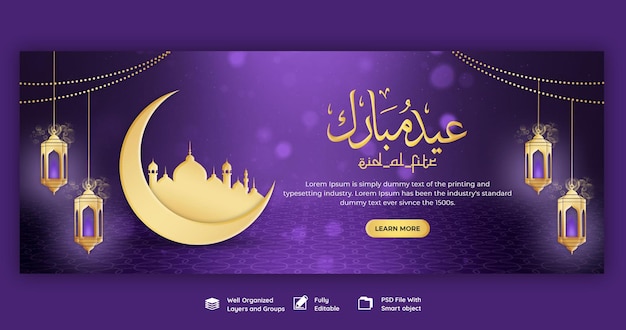 PSD eid mubarik and eid ul fitr facebook cover template