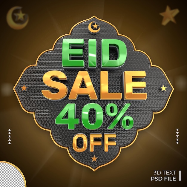 PSD eid sale 3d text скидка 40 процентов с луной и звездами