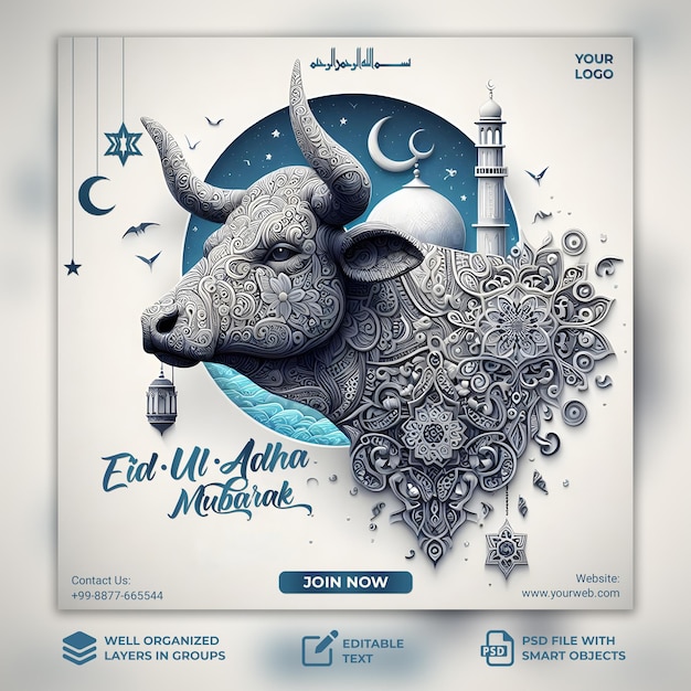 PSD eid special social media post and banner or flyer design with editable psd file