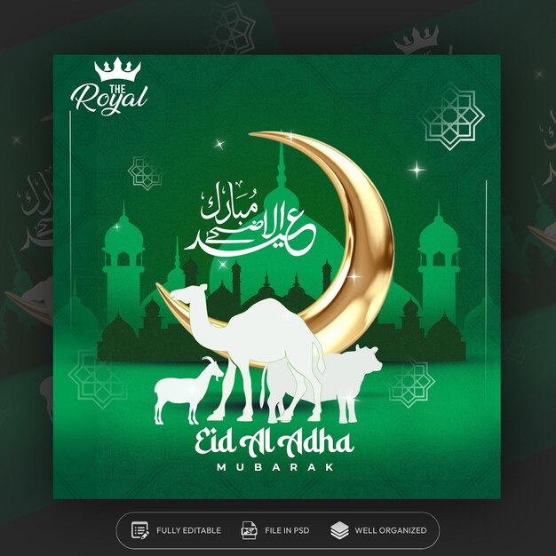 PSD eid ul adha flyer