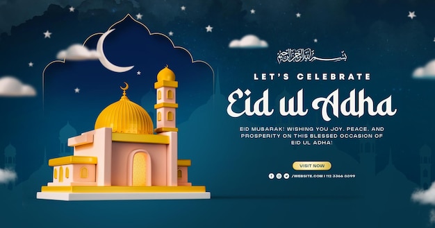 Eid Ul Adha Islamic Greetings Social Media Banner Design Template