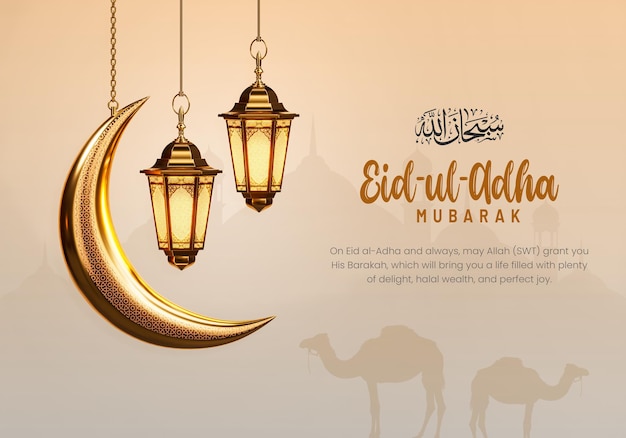 PSD eid ul adha mubarak islamic festival banner template