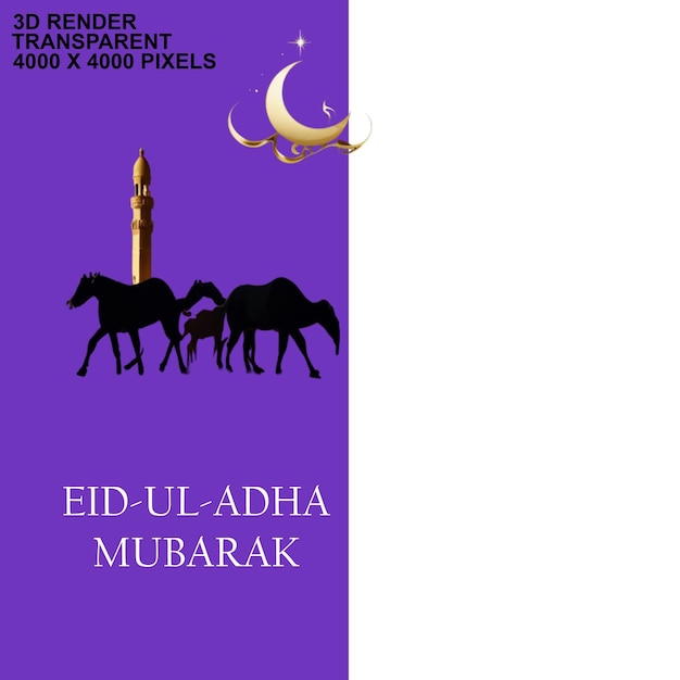 PSD eid ul adha mubarak viering moslim evenement