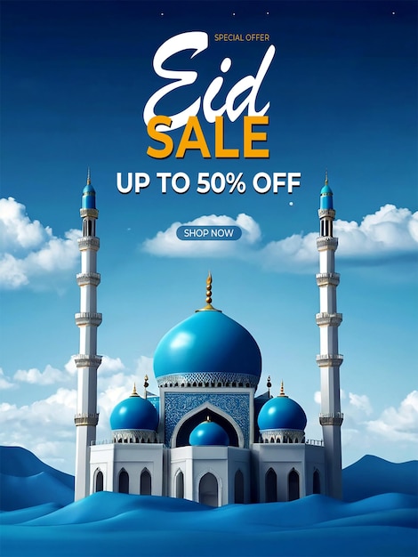 Eid verkoop banner sjabloon