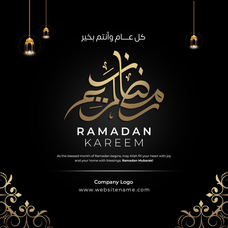 PSD elegante ramadan kareem greeting card met arabische kalligrafie en lantaarns