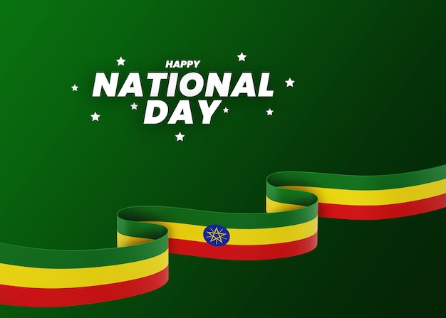 PSD エチオピアの旗のデザイン国家独立記念日バナー編集可能なテキストと背景