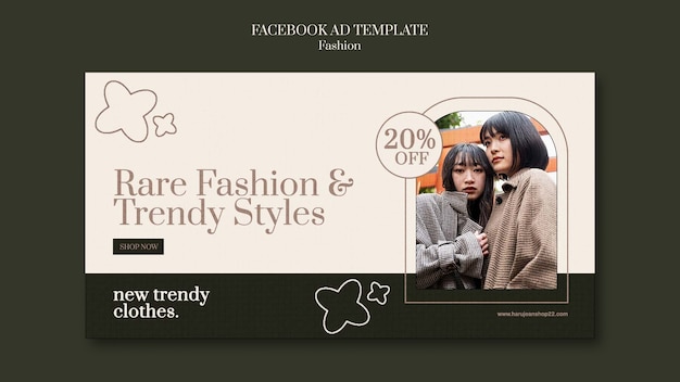 PSD ファッションローンチfacebookテンプレート