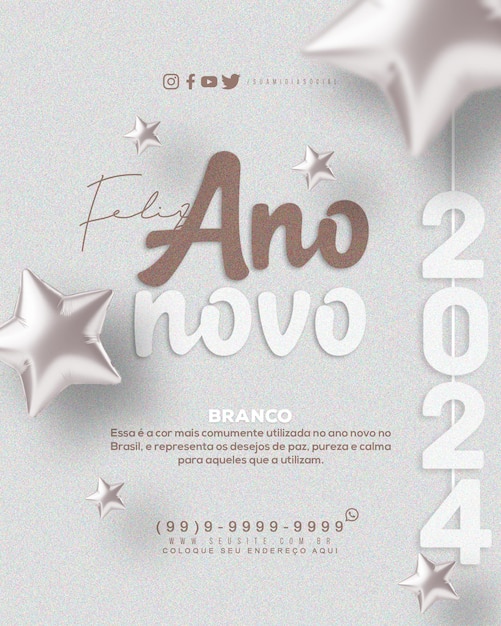 Feliz ano novo テンプレート