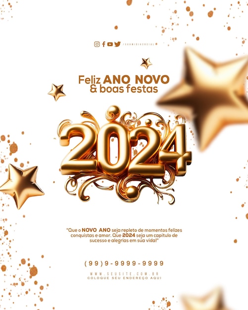 FELIZ ANO NOVO テンプレート