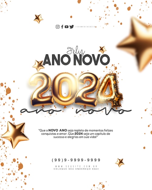 FELIZ ANO NOVO テンプレート