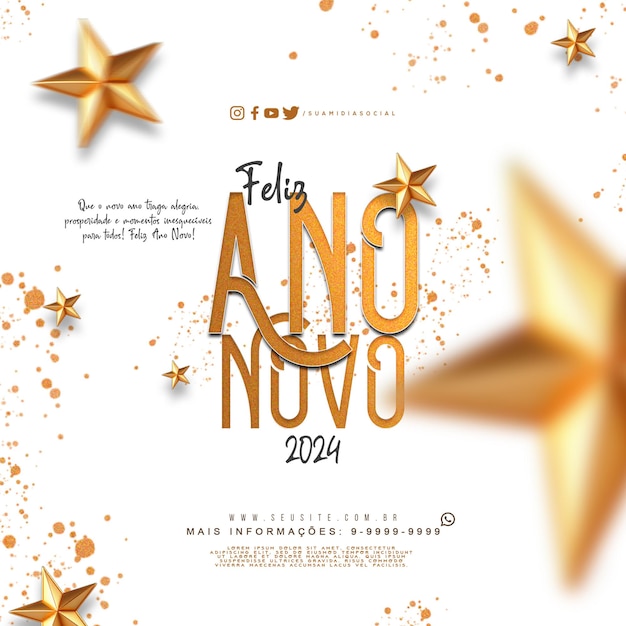 FELIZ ANO NOVO テンプレート