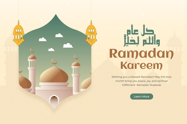 PSD flat background for islamic ramadan celebration