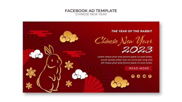 PSD flat design chinese new year template