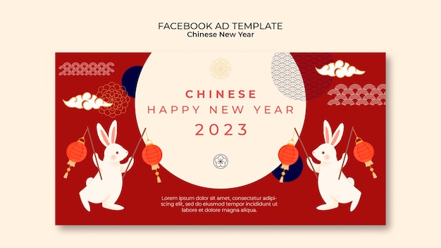 PSD Шаблон китайского нового года в плоском дизайне
