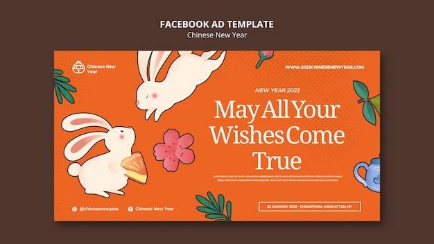 PSD flat design chinese new year template