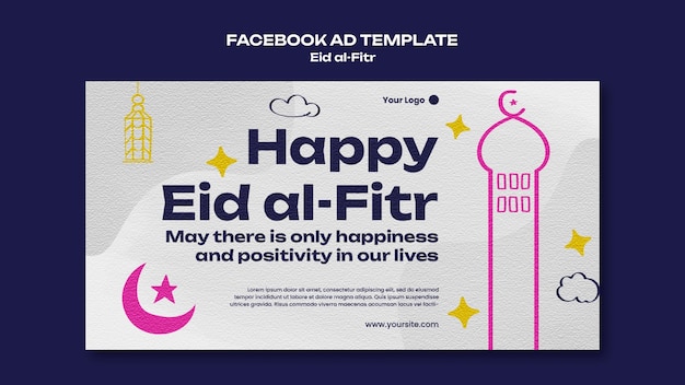 PSD 평면 디자인 eid al-fitr 템플릿