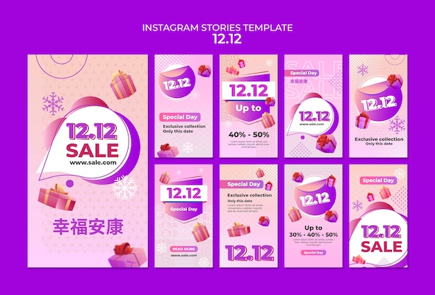 PSD flat design sale template