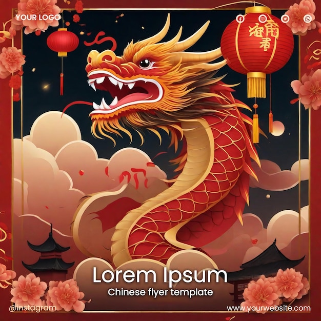 Flyer template with dragon and chinese lantern design