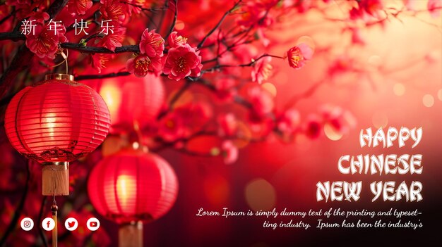 PSD free psd chinese new year festival design with colorful background