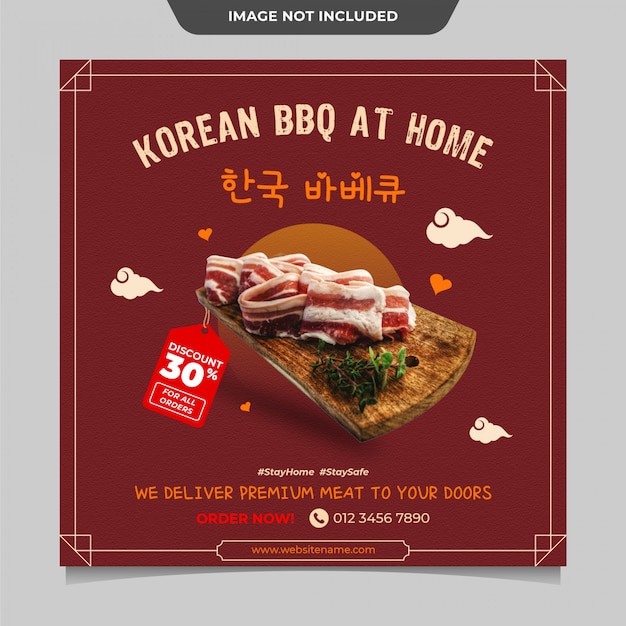 신선한 고기 택배 소셜 미디어 게시물 템플릿