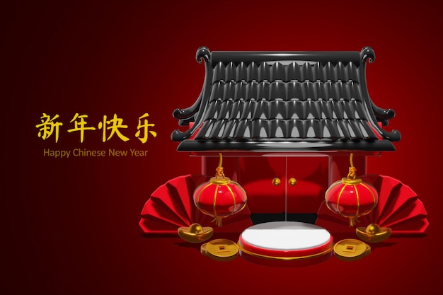Gelukkig Chinees Nieuwjaar 2022 Het jaar van de tijgerachtergrond