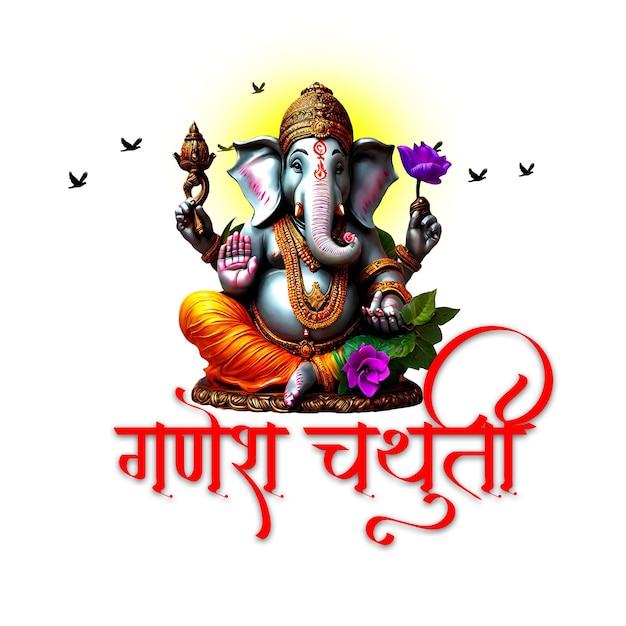 PSD gelukkig ganesh chaturthi lord ganesha-ontwerp