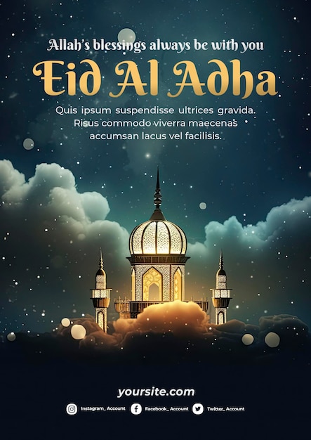 Gelukkige Eid AlFitr-poster met een achtergrond van lantaarns, maan en wolken