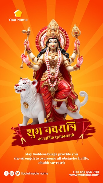 PSD gelukkige navratri indiase festival decoratieve achtergrond