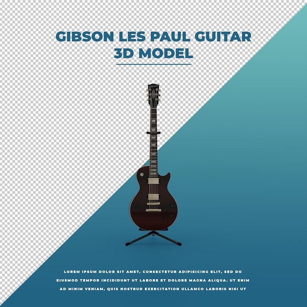 PSD ギブソンレスポールギター