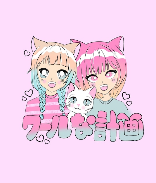 PSD girls print with cute kitten