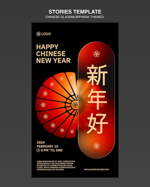 glassmorphism chinese new year instagram stories
