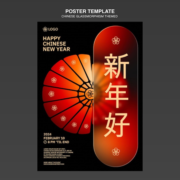 glassmorphism chinese new year poster